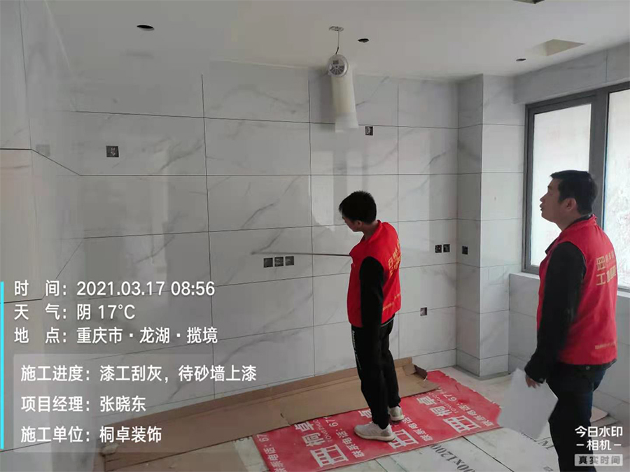 待刷漆，瓷磚檢查.jpg