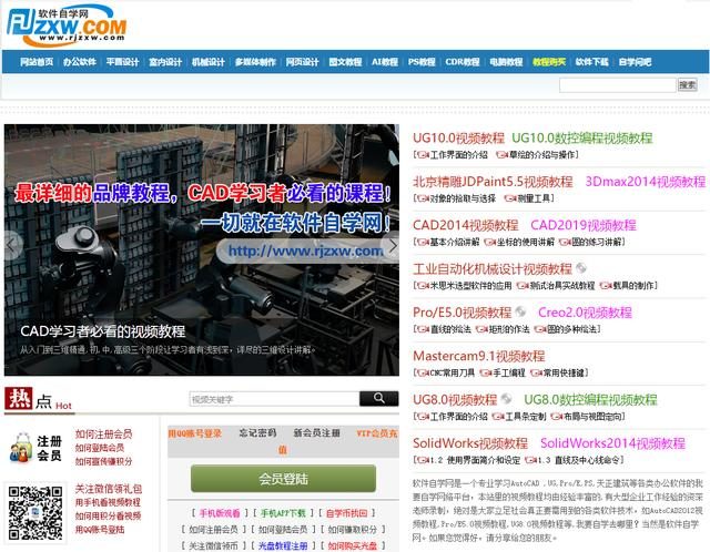 探索電腦圖文設(shè)計制作的無限可能